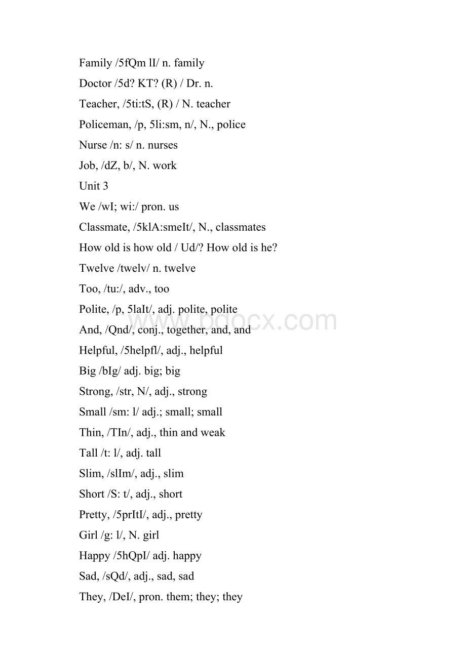 牛津初中英语7a单词表Oxford junior middle school English 7a word list.docx_第3页