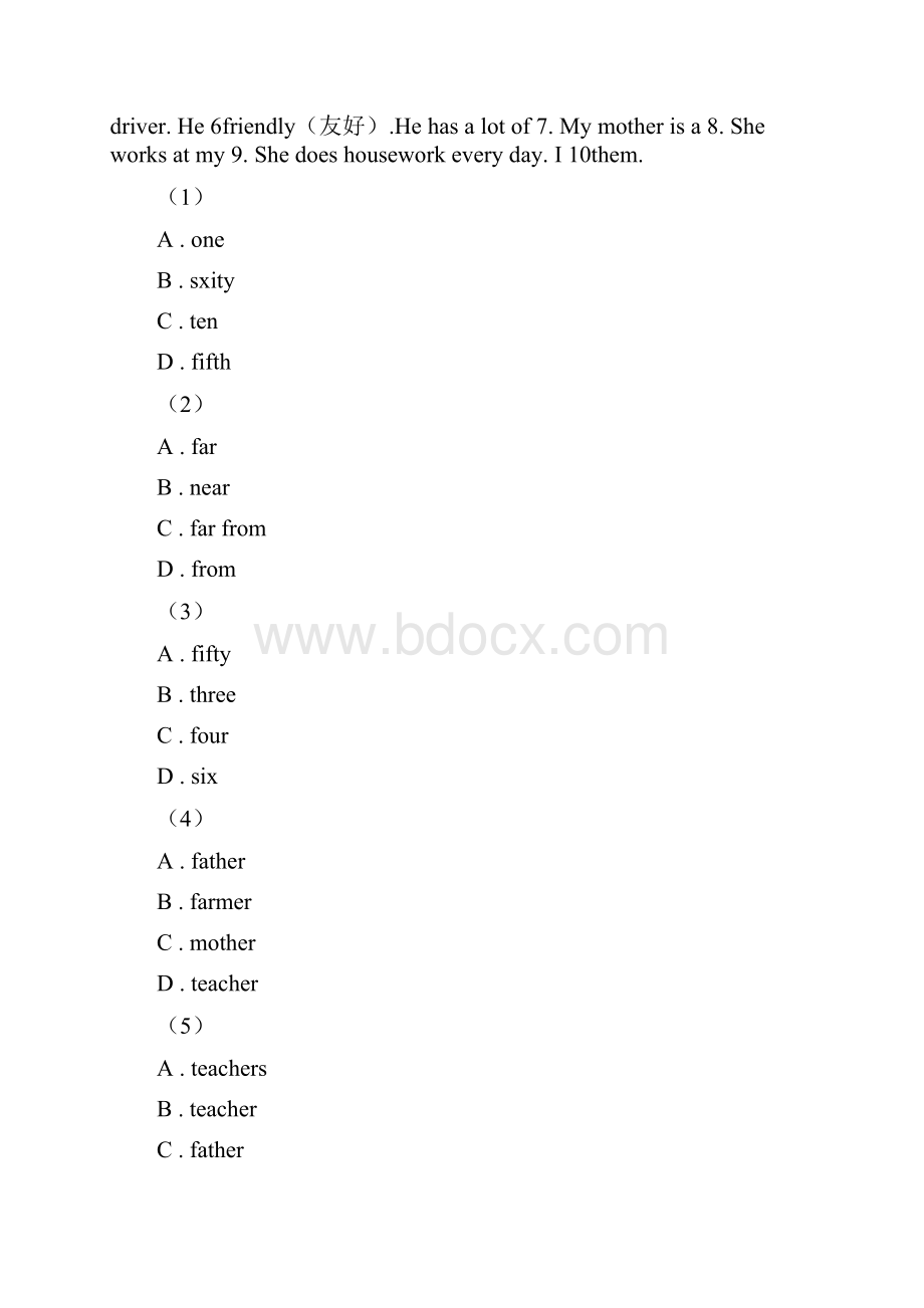 人教版新起点备考小升初英语专题复习卷九阅读理解II 卷.docx_第3页