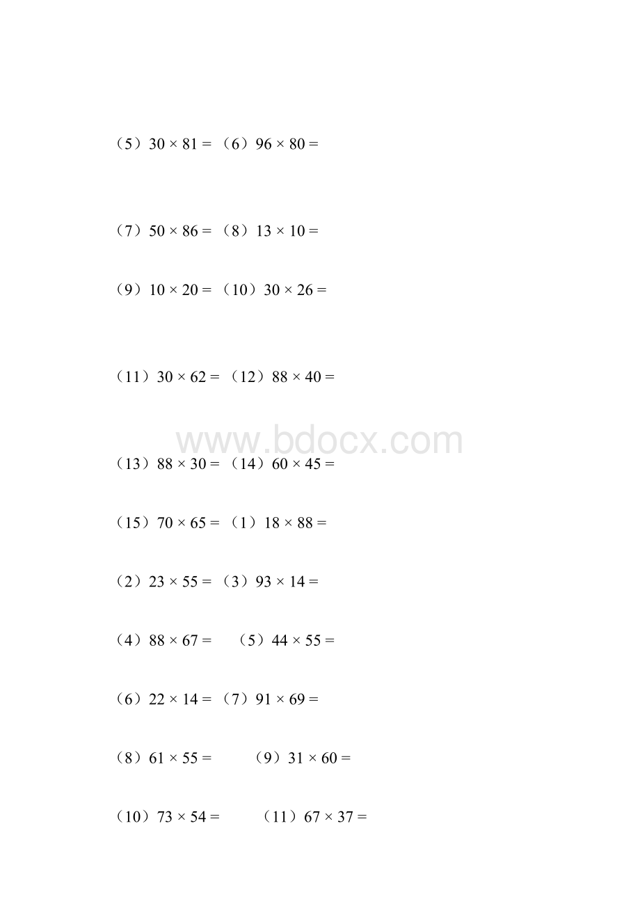 2位数乘2位数计算试题直接打印版.docx_第3页