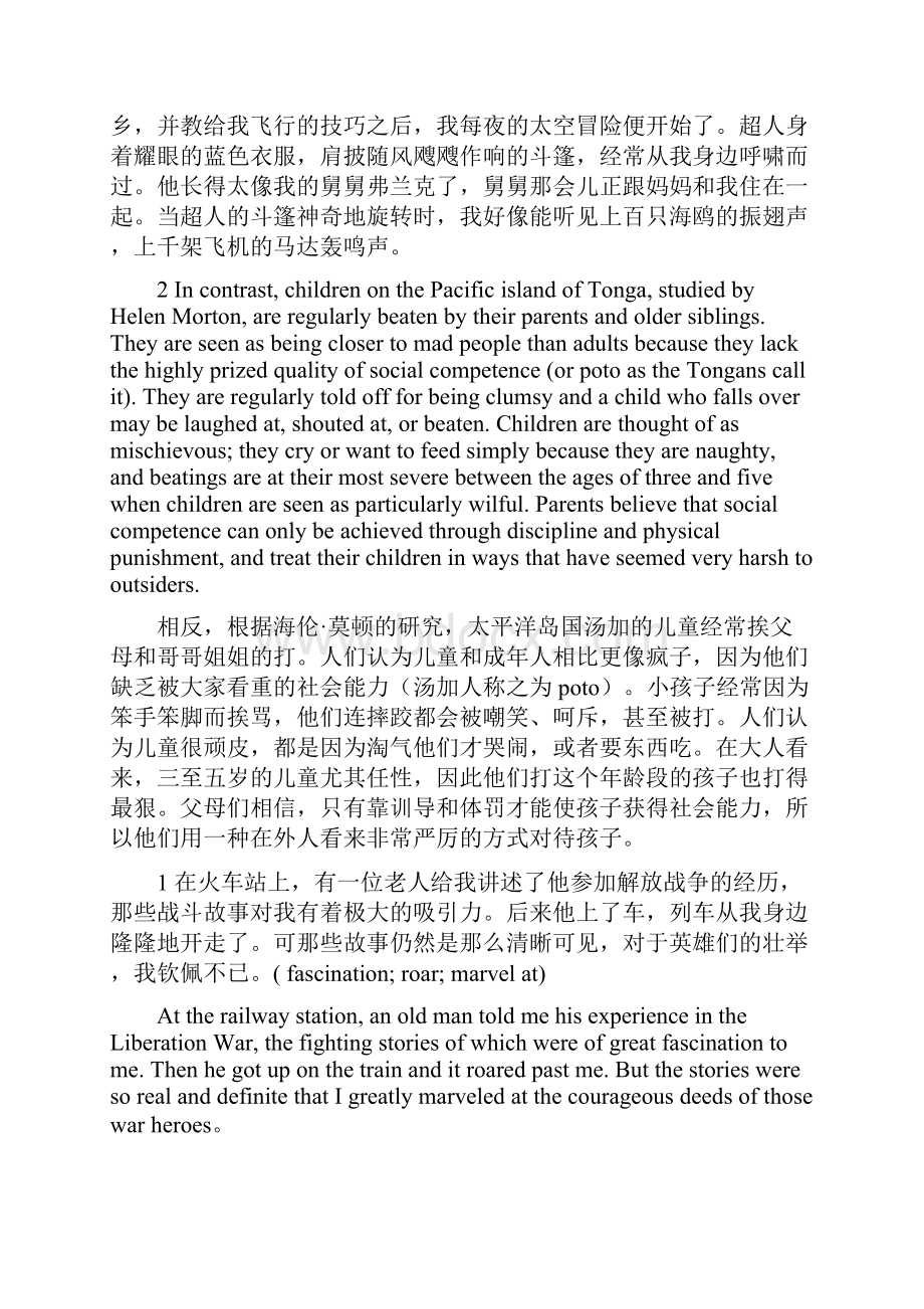 新标准大学英语综合教程3册110单元课后练习翻译.docx_第3页