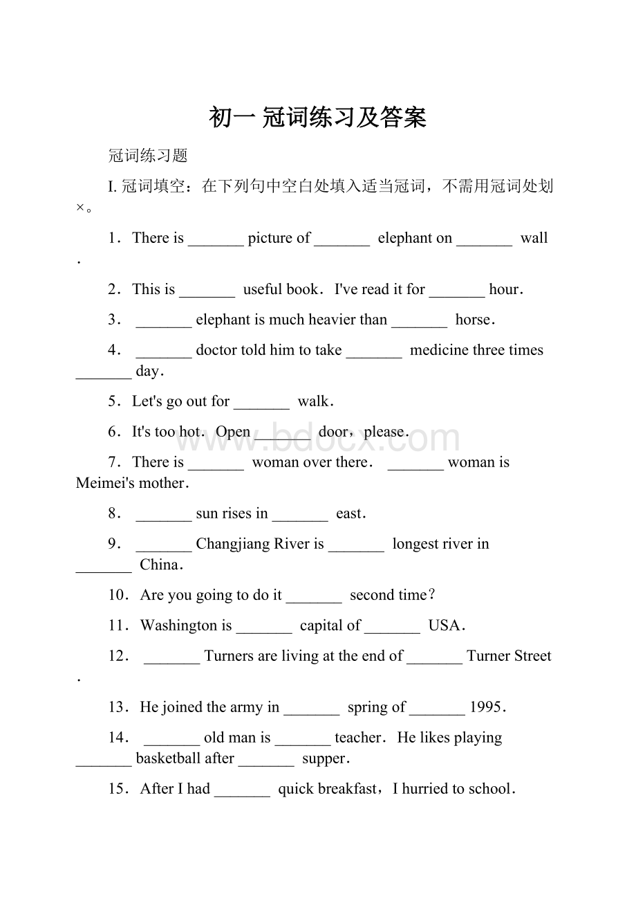 初一冠词练习及答案.docx_第1页