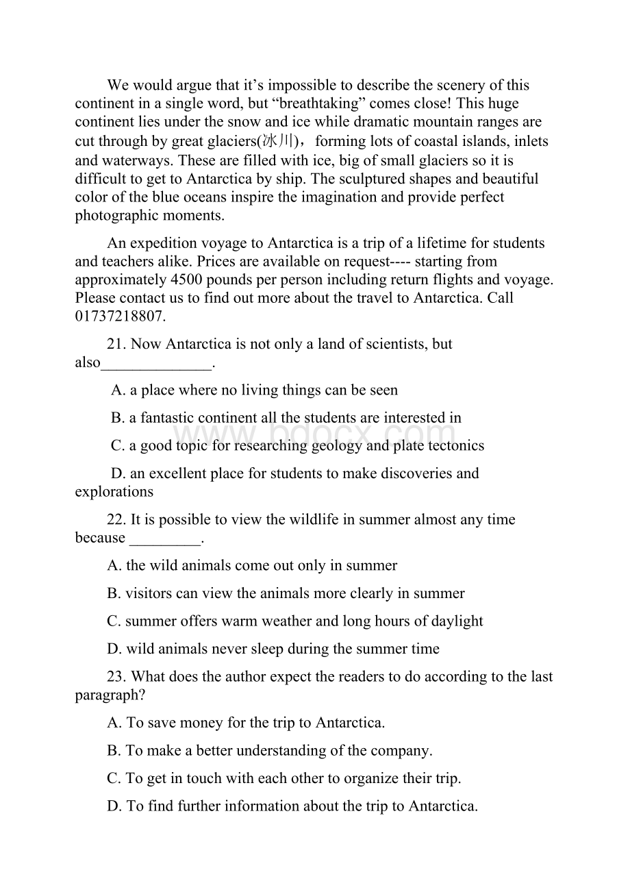 广东省仲元中学中山一中等七校届高三第一次联考英语试题及答案.docx_第2页