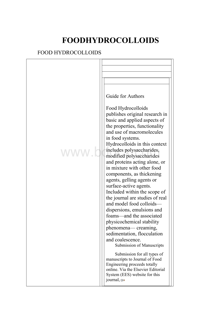 FOODHYDROCOLLOIDS.docx_第1页