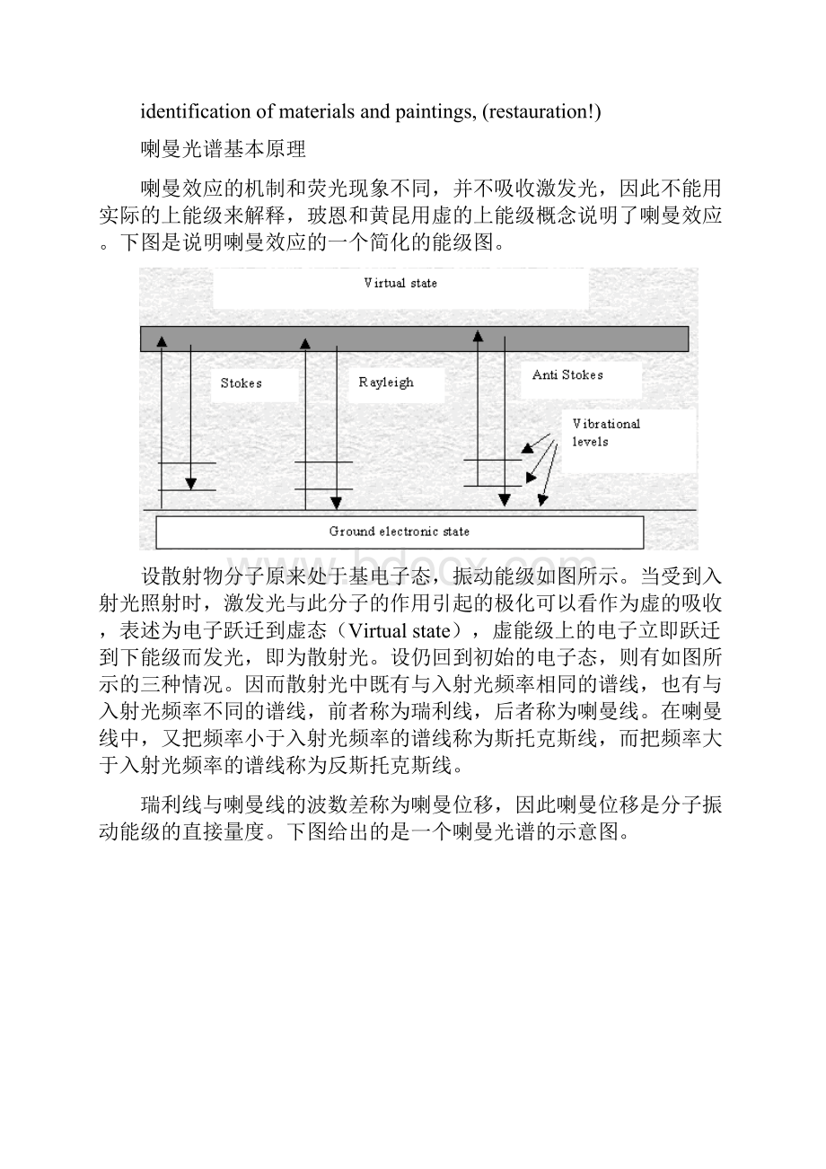 给出了实用的展伸不确定度公式.docx_第3页