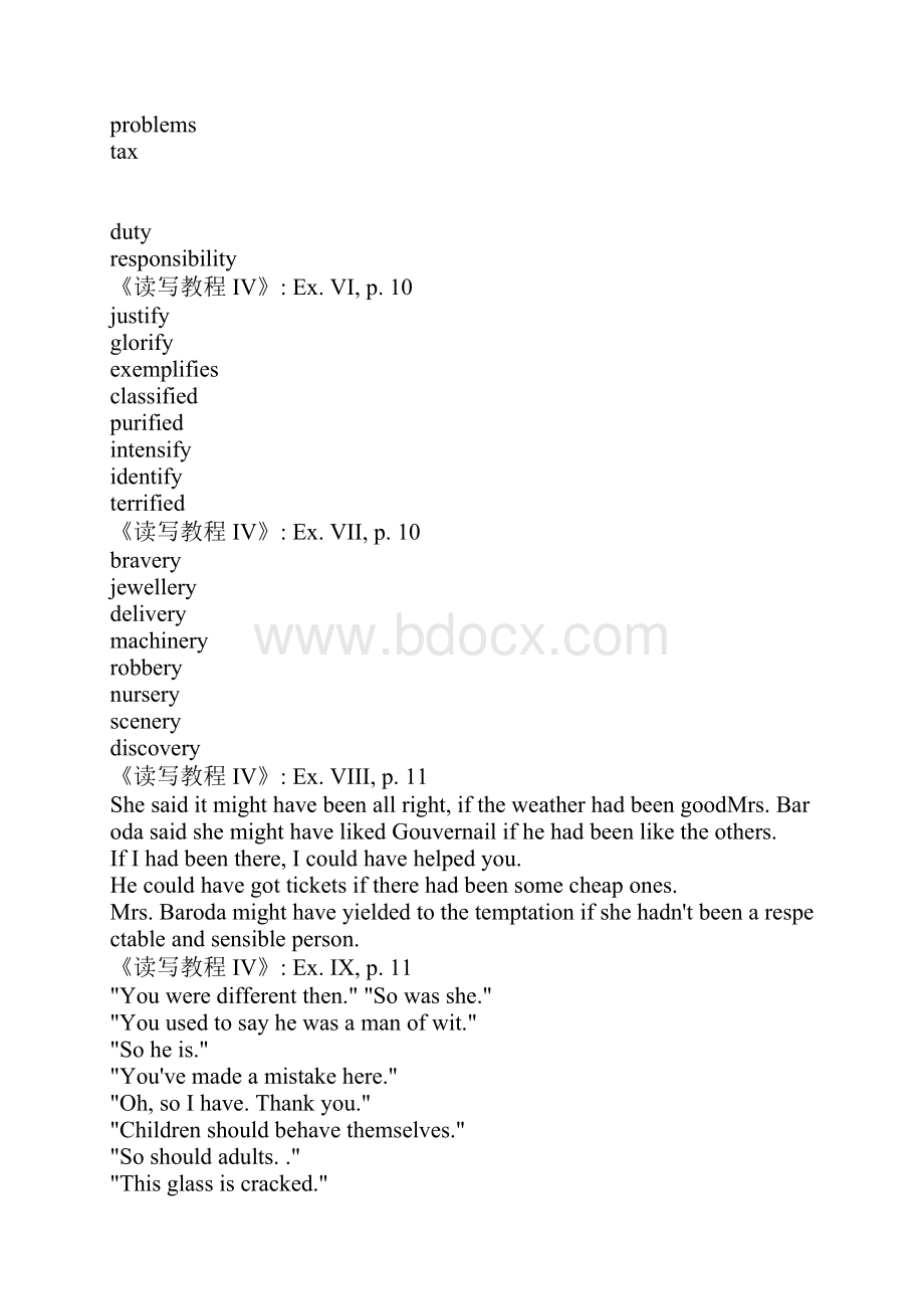 新视野大学英语第四册答案全集.docx_第2页