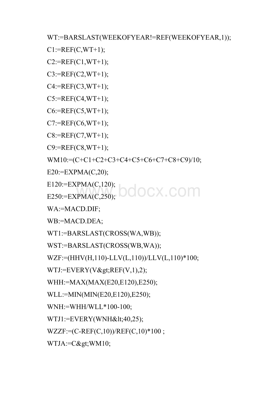 通达信发一个复合指标源码一招鲜.docx_第3页