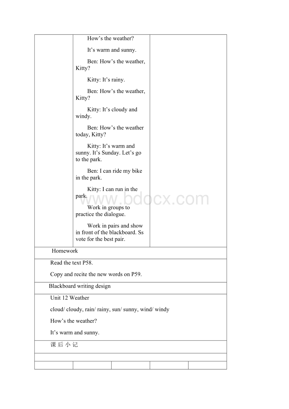 沪教牛津四年级英语上册Unit 12 Weather.docx_第3页