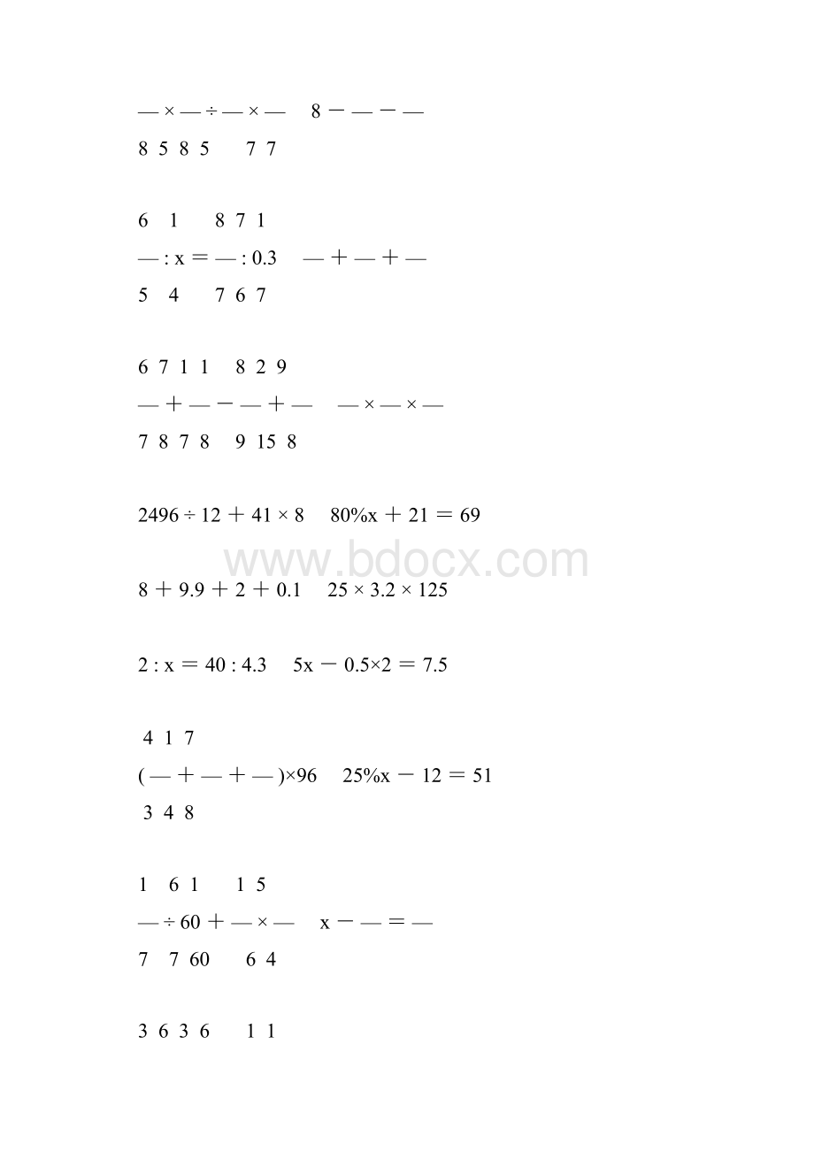 新编小学六年级数学毕业考试计算题专项复习 30.docx_第3页