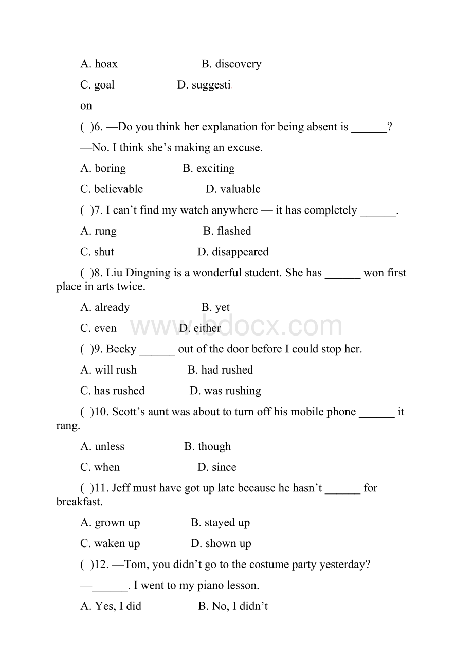 届九年级英语下册单元综合测试题14.docx_第2页