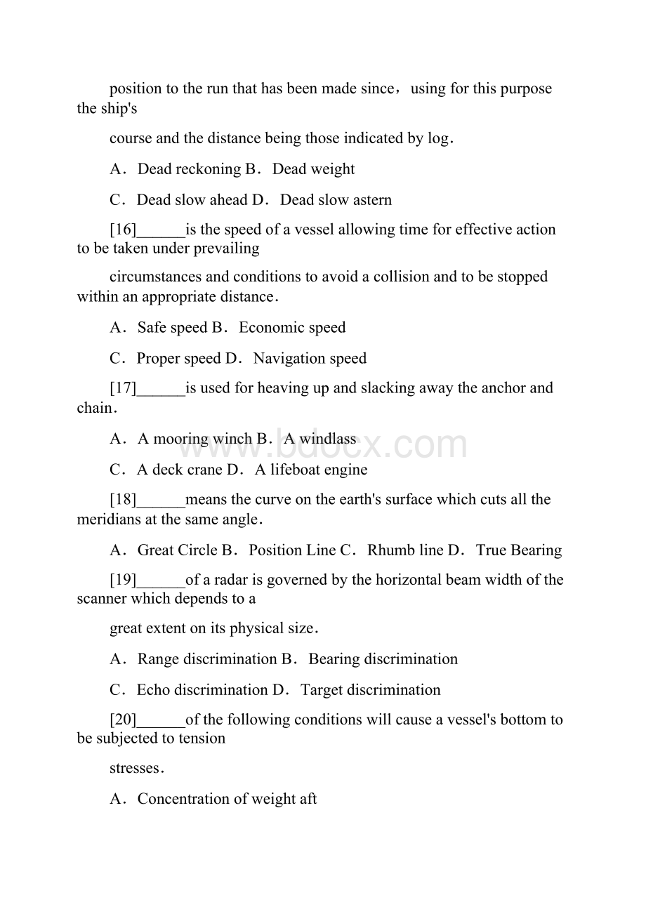 大连海事大学英语附加题附加题.docx_第3页