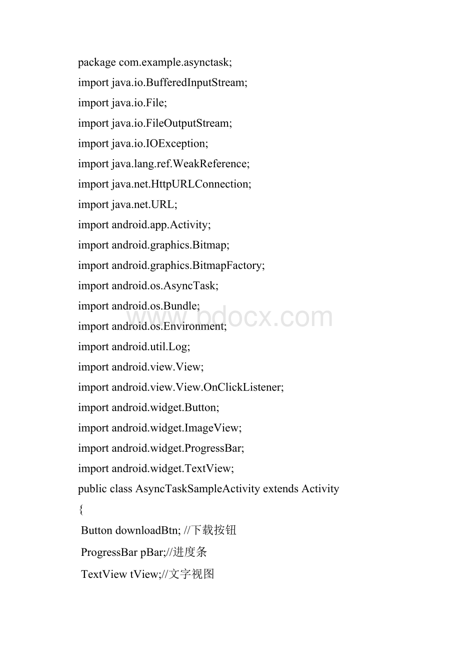 Android AsyncTask使用样例.docx_第3页