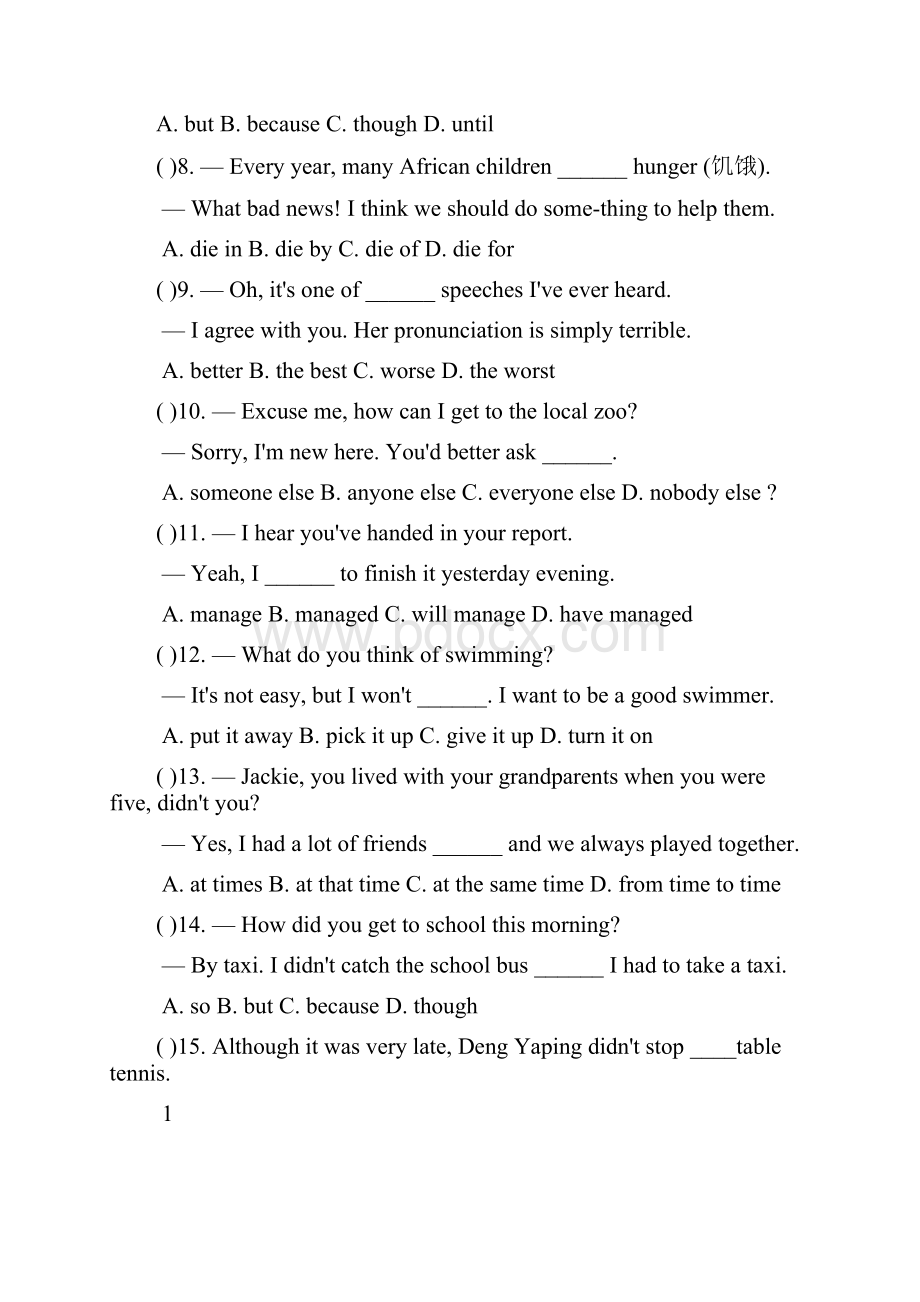 外研版九年级英语上Module3测试.docx_第2页