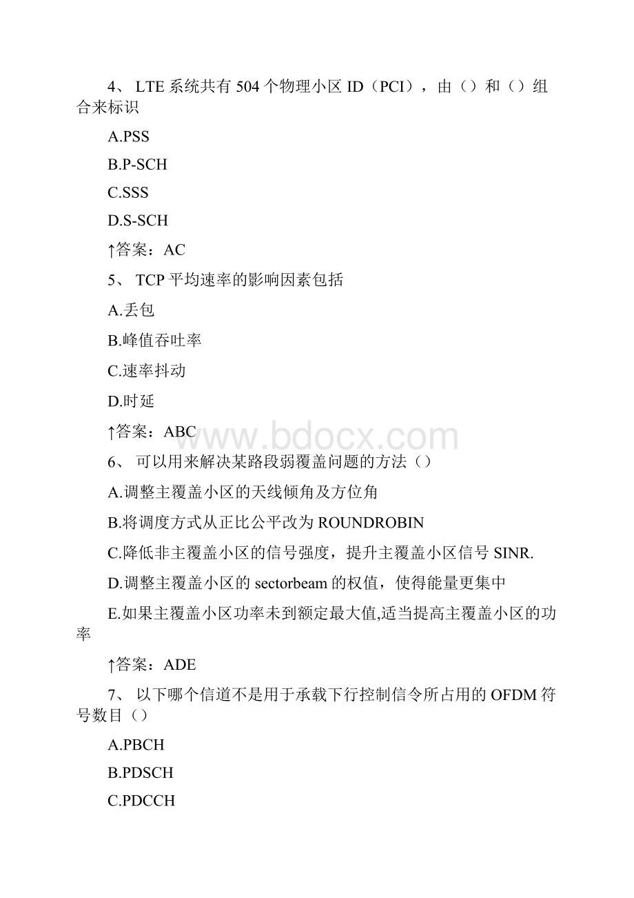 第三方无线无线优化通用L312B场考试题库A29 02.docx_第2页