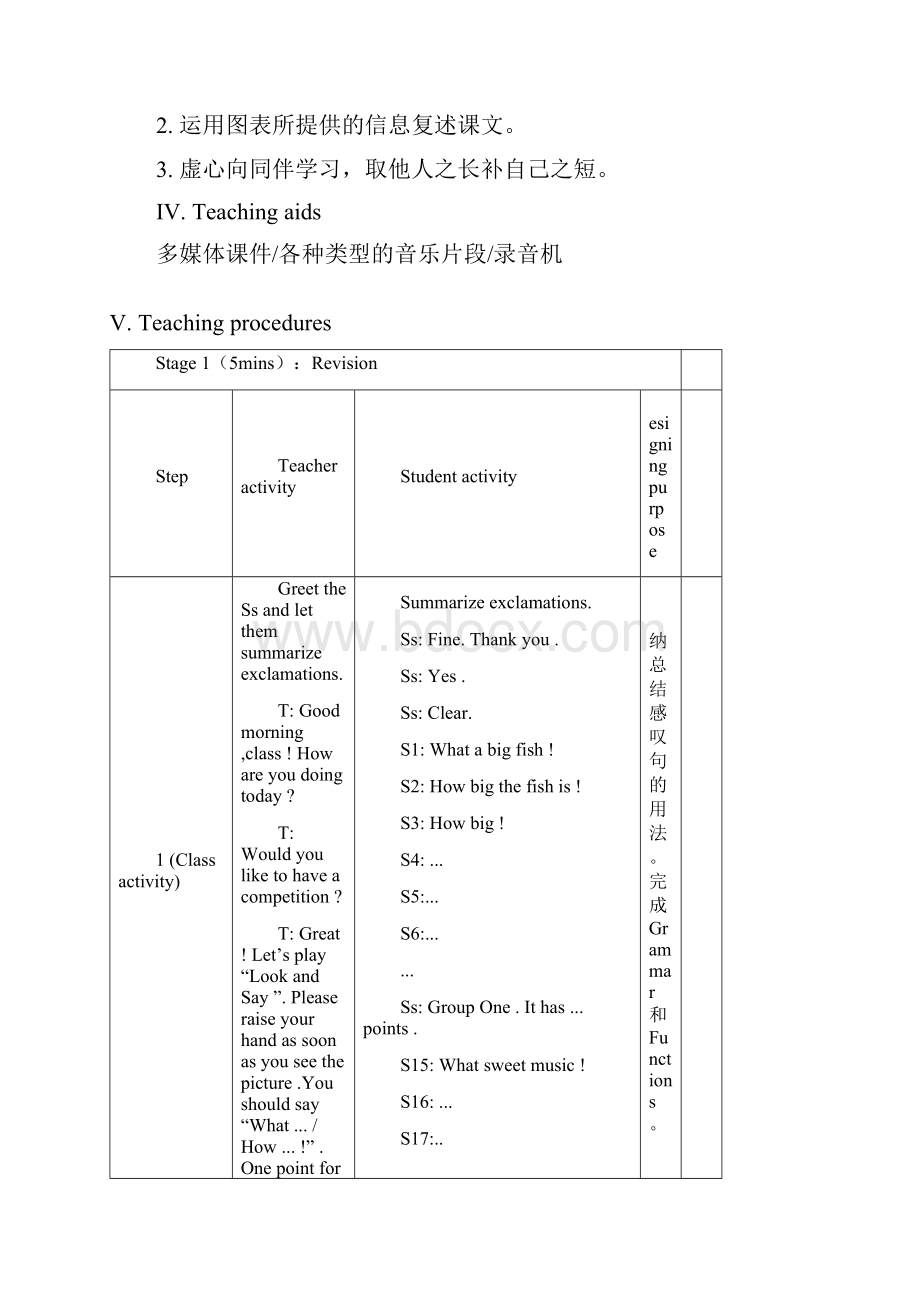 八年级英语上册 Unit 3 Topic 2 What sweet music Period 5教学案例设计 新版仁爱版.docx_第3页