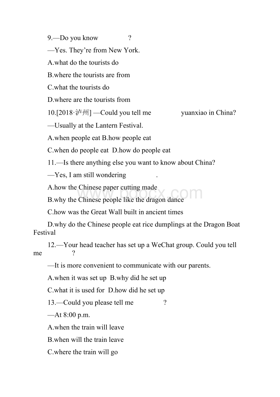 中考英语二轮复习 第二篇 语法突破篇 语法专题十四宾语从句状语从句和定语从句练习 新版人.docx_第3页