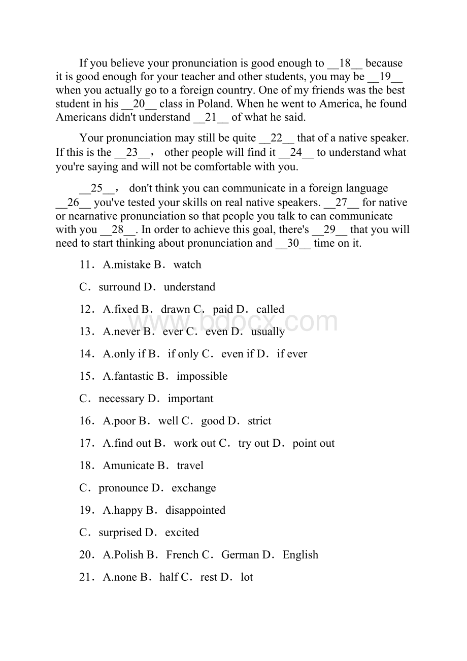 届高考英语第一轮综合能力训练题35.docx_第3页