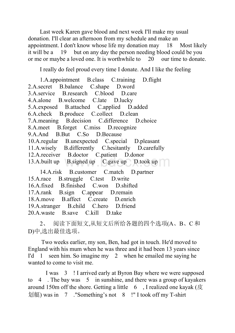 届高考英语通关全国卷完形填空记叙文 Word版含答案.docx_第2页