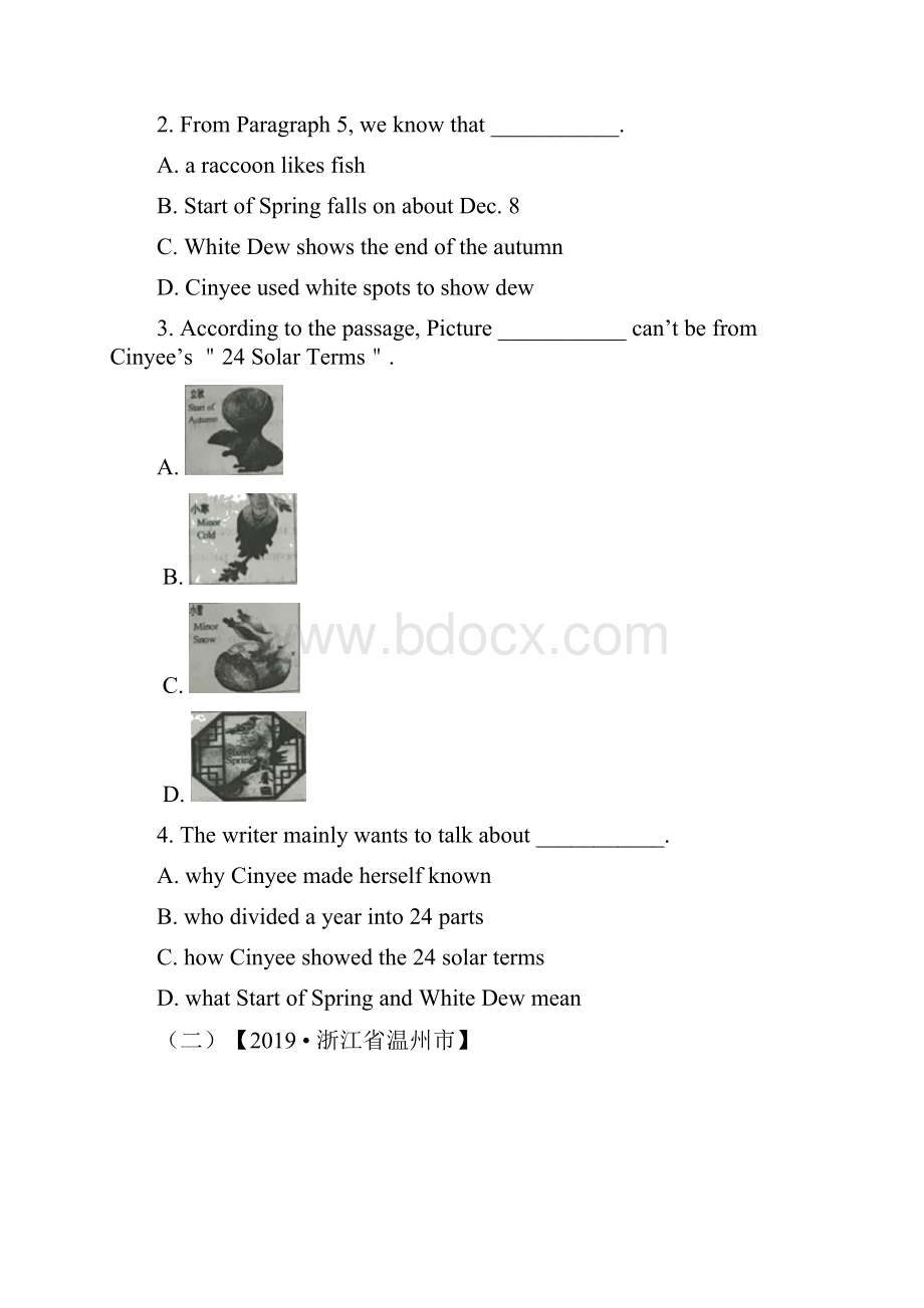 中考英语真题 分类 专题163 阅读理解说明文第01期原卷版.docx_第2页