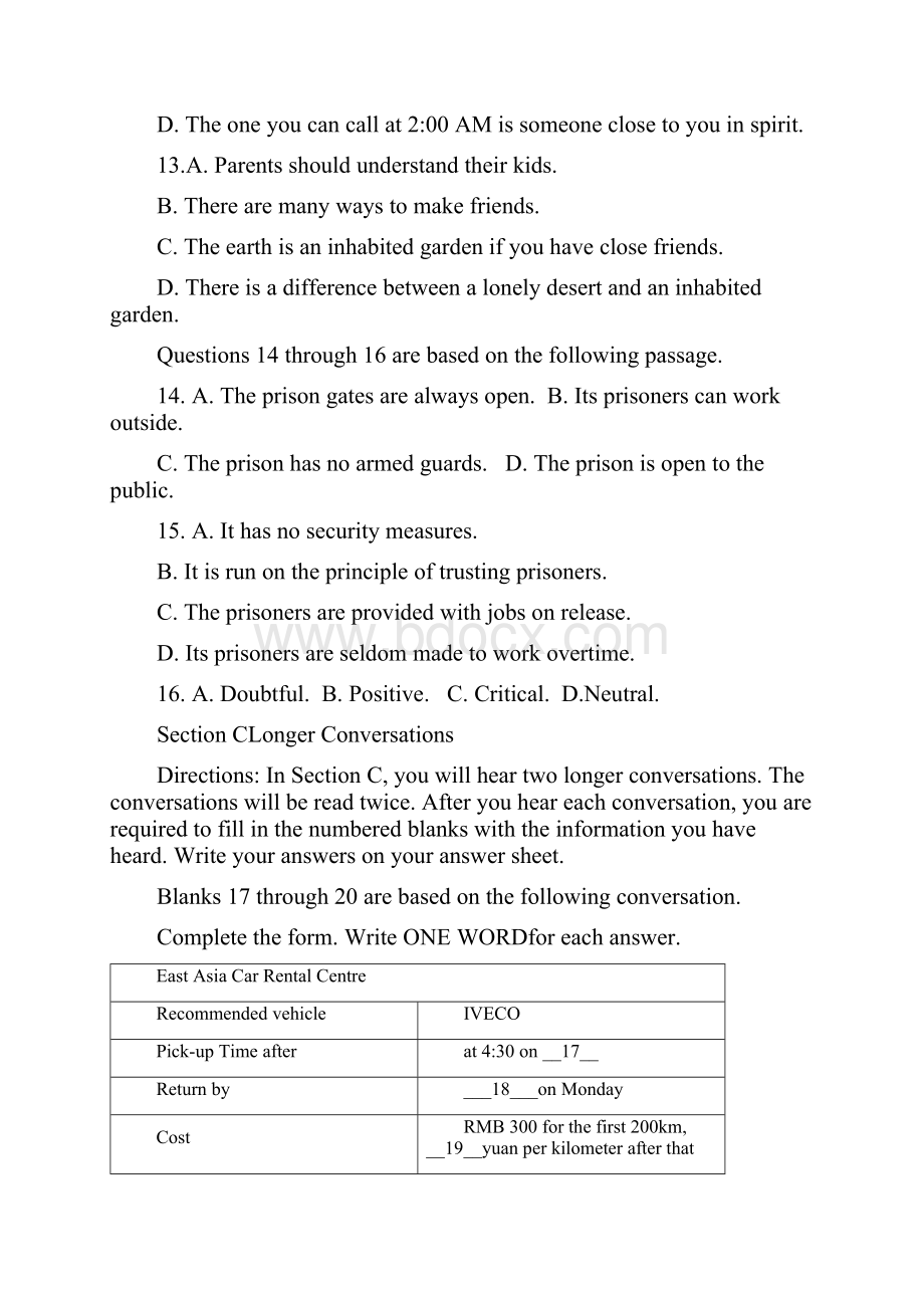 届上海市普陀区高三质量调研一模英语试题.docx_第3页