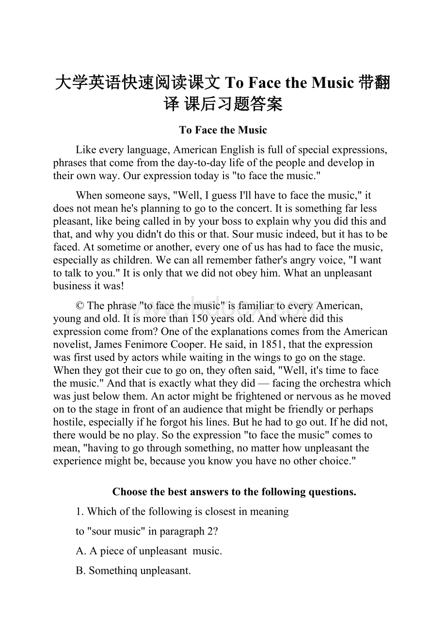 大学英语快速阅读课文To Face the Music带翻译 课后习题答案.docx_第1页