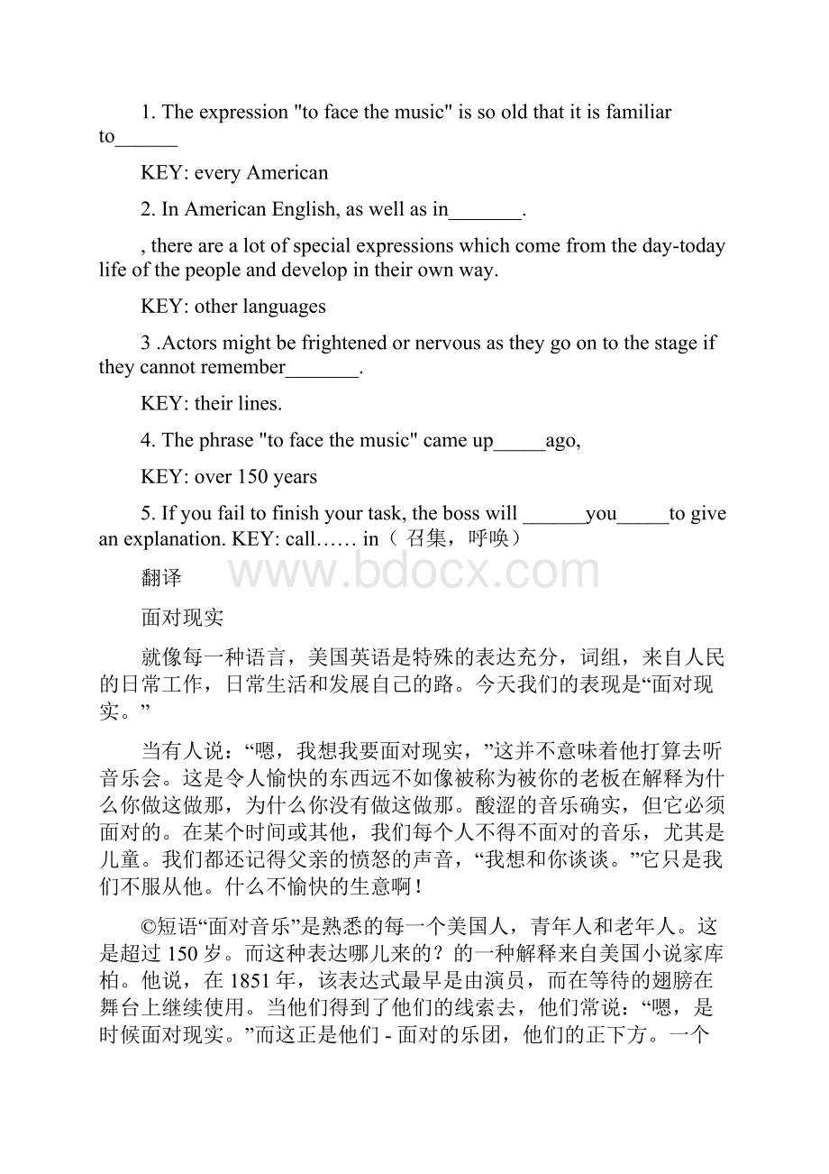 大学英语快速阅读课文To Face the Music带翻译 课后习题答案.docx_第3页