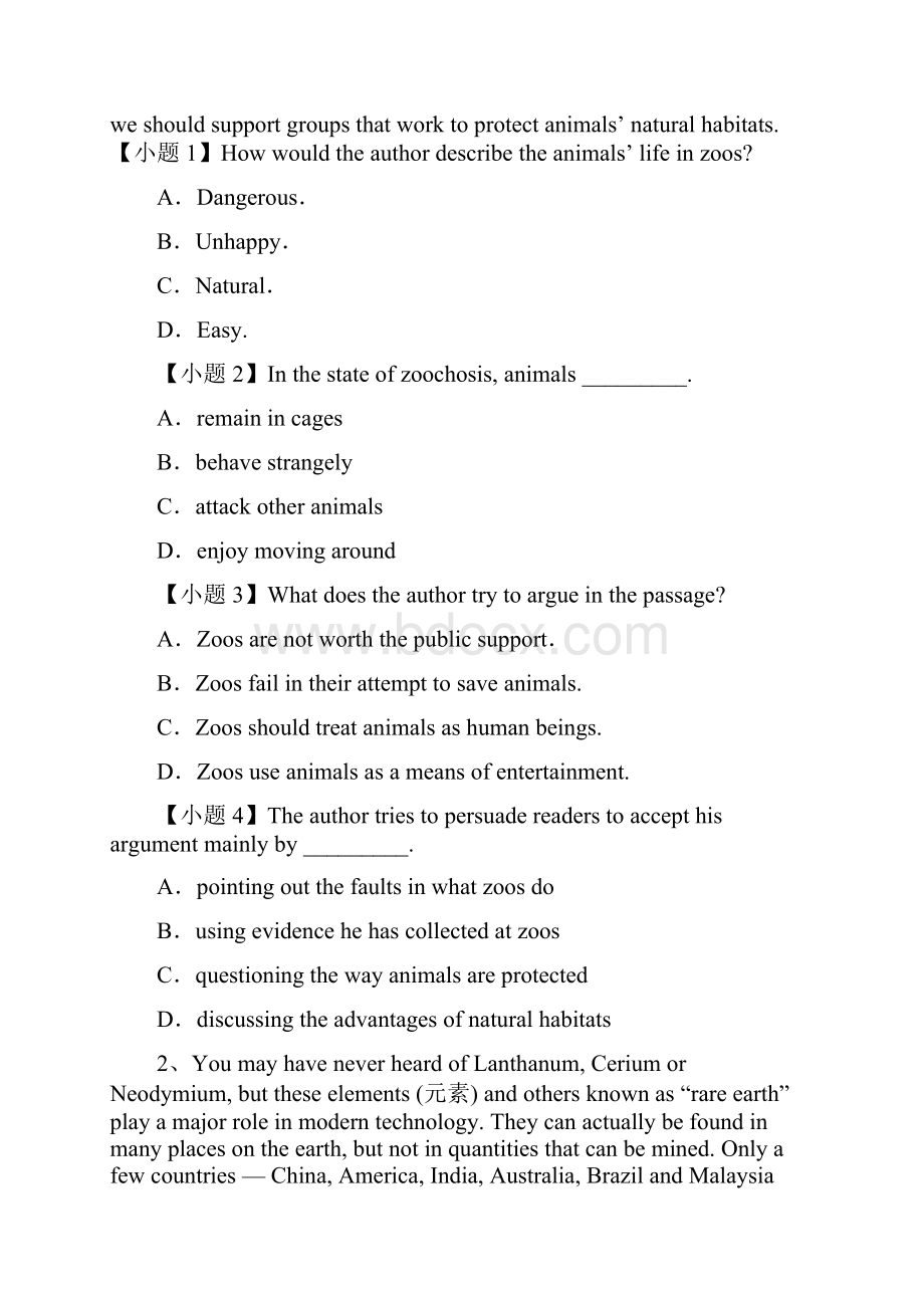 黑龙江省大庆市喇中高中英语阅读集练科普环保类.docx_第2页