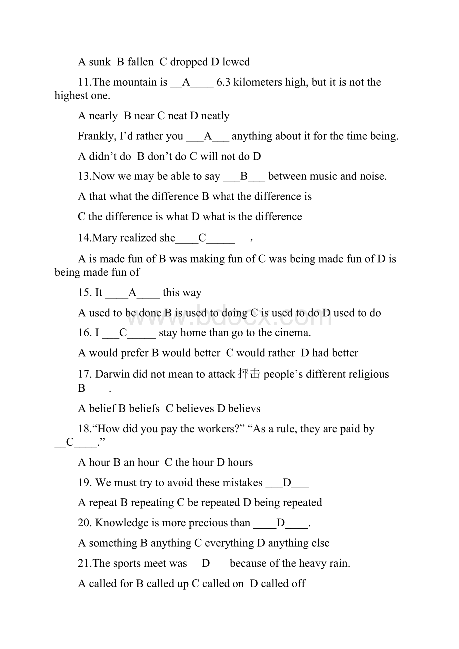 英语二级考试选择题.docx_第2页