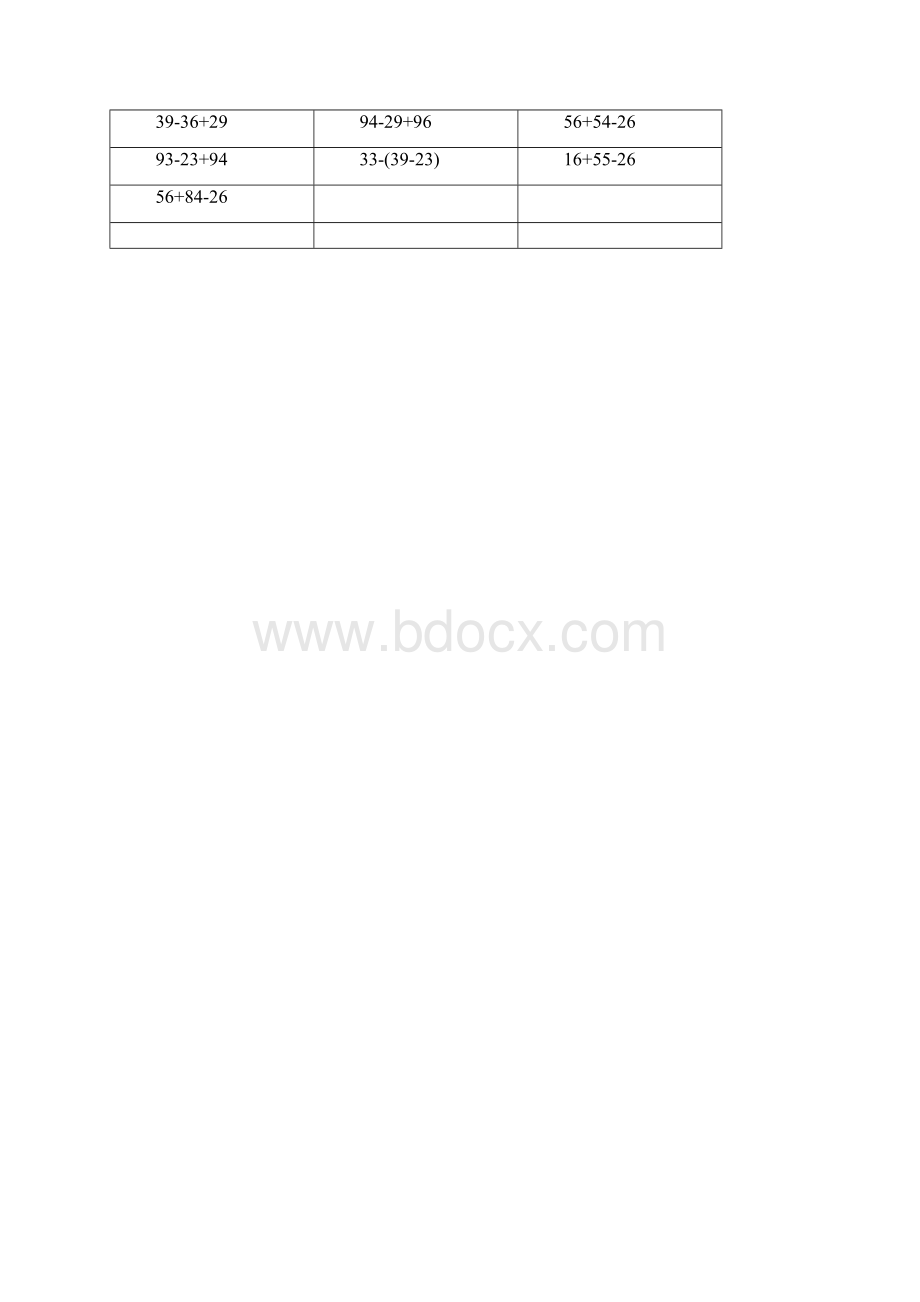 二年级数学100以内数的加减混合运算练习题70311教程文件.docx_第3页