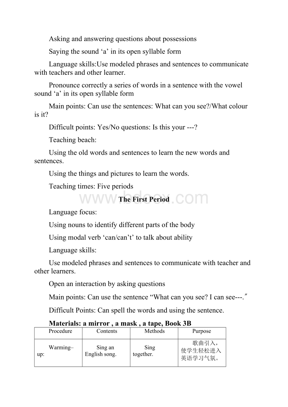 上海牛津版三年级英语下册全册教案.docx_第2页