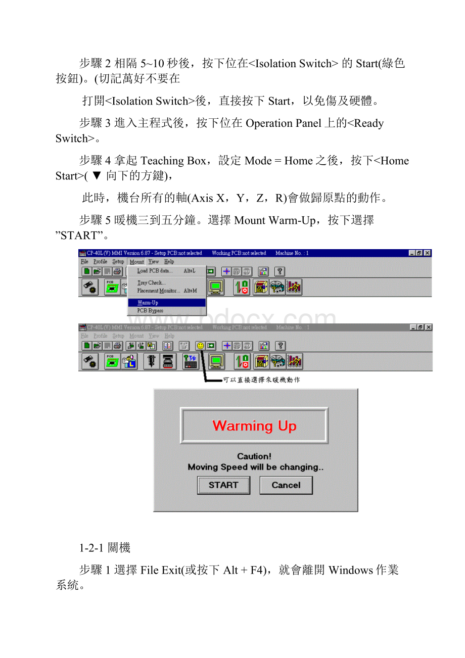 SAMSUNGCP40L培训教材1.docx_第2页