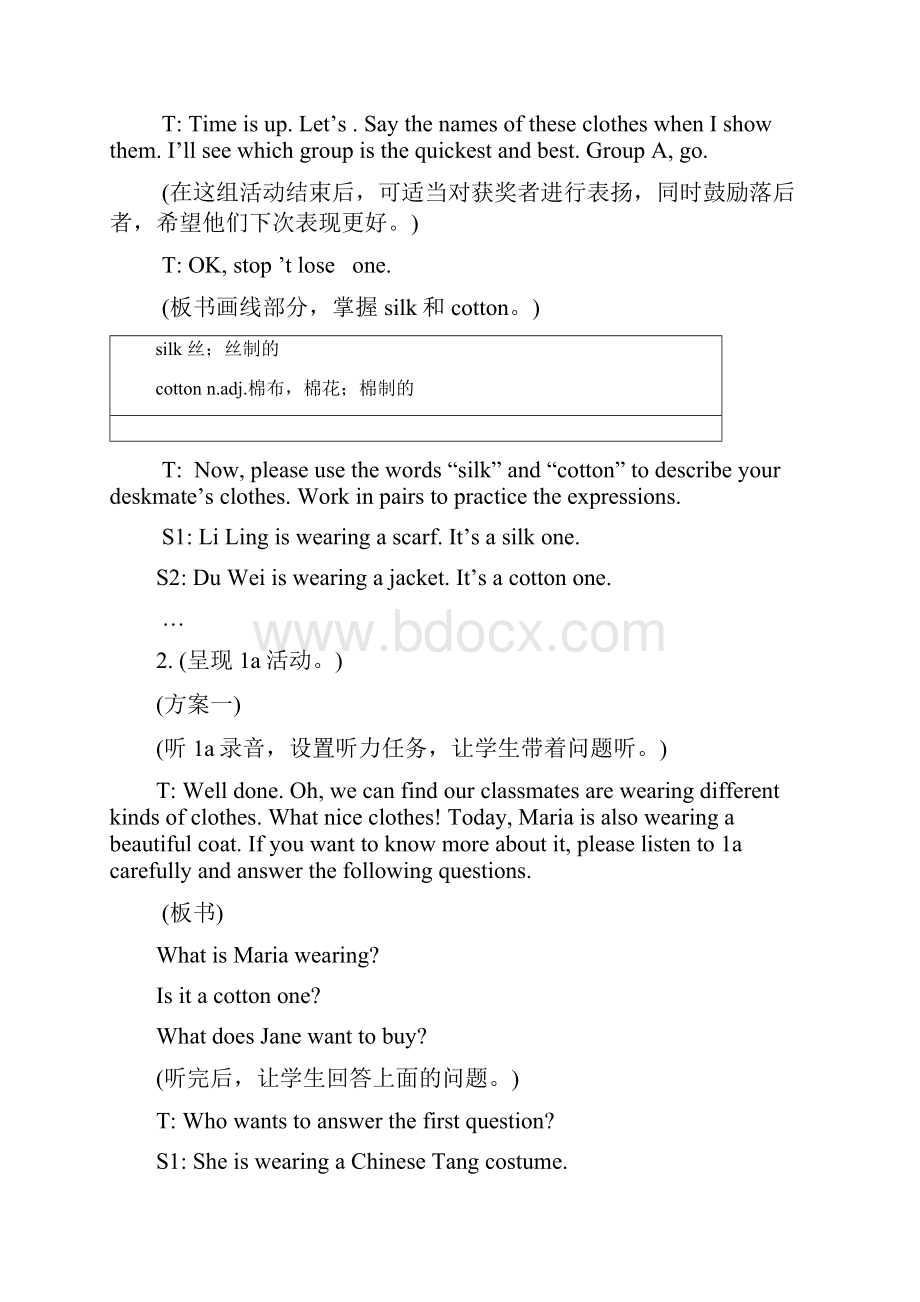 八年级仁爱英语unit教案.docx_第3页