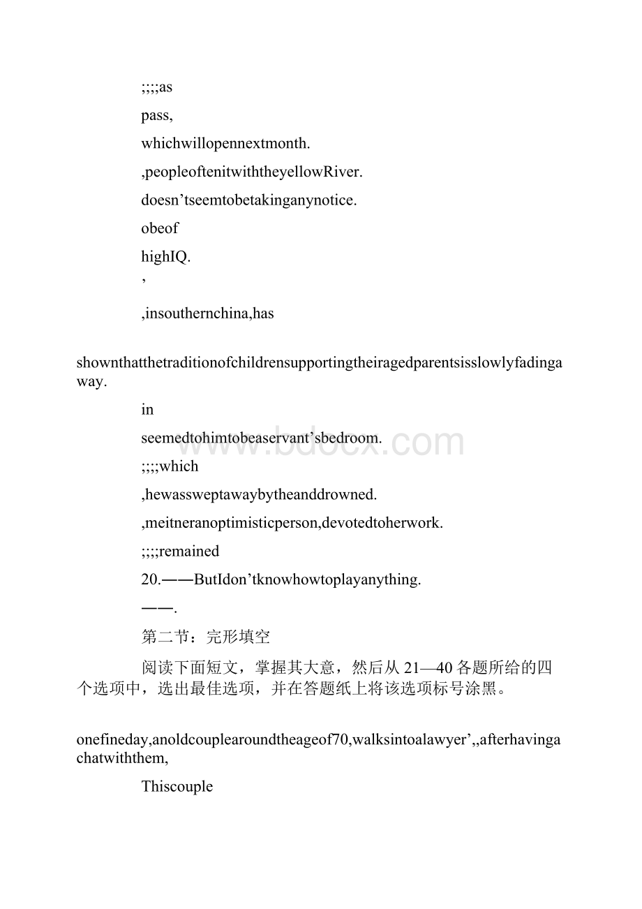 南马高中高三英语期中试题.docx_第2页