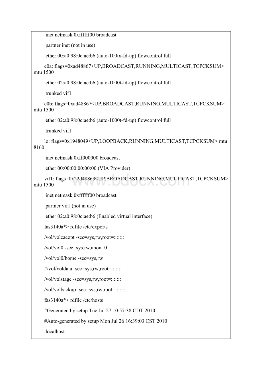 netappsnapmirror操作步骤1.docx_第3页