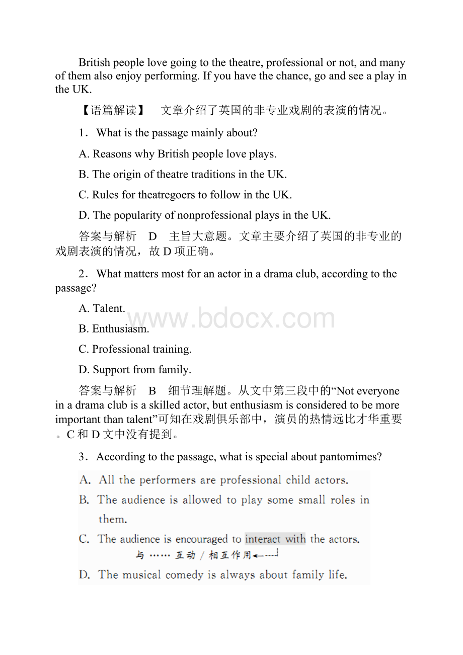 高中英语 高考考前押题 题组提分练 41.docx_第2页