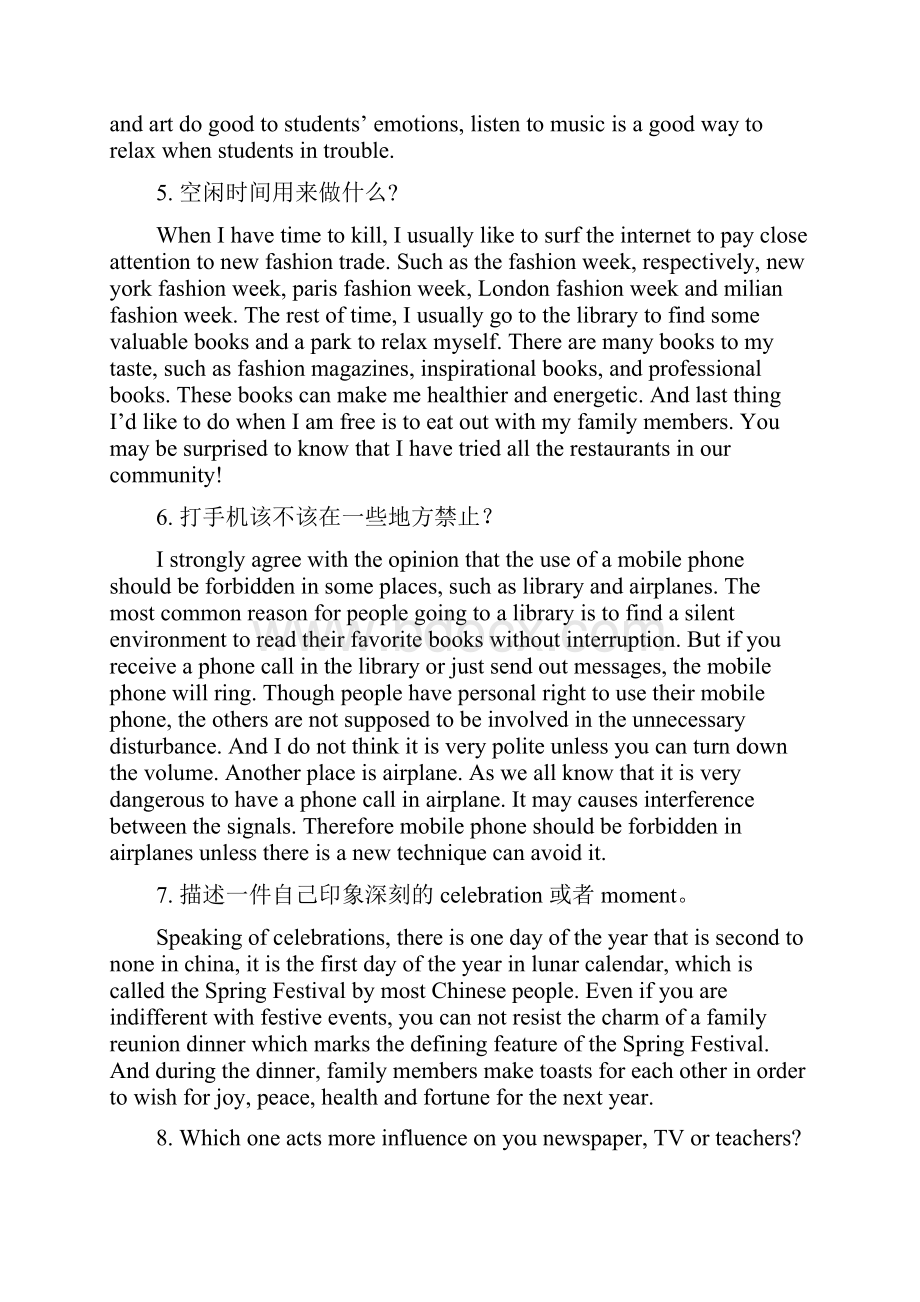 新托福iBT口语黄金80题答案版.docx_第2页