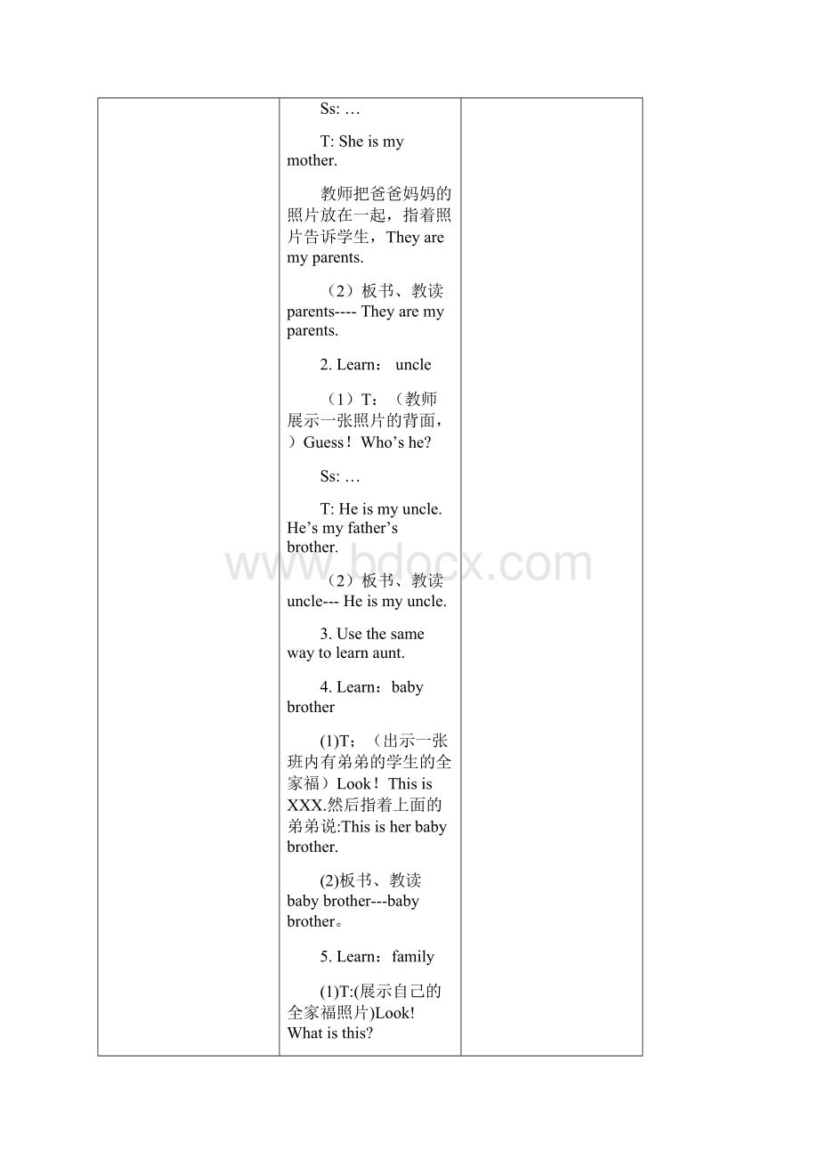 小学四年级英语上册六单元备课.docx_第3页