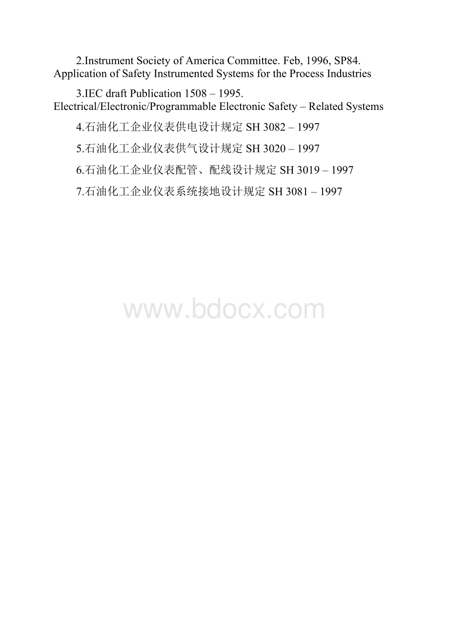 SHBZ061999石油化工紧急停车及安全连锁系统设计导则.docx_第2页