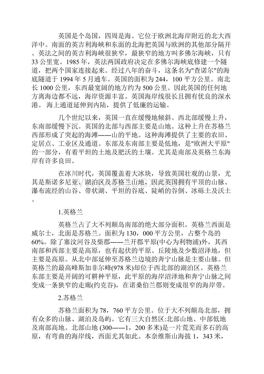 英语国家概况课文翻译.docx_第2页