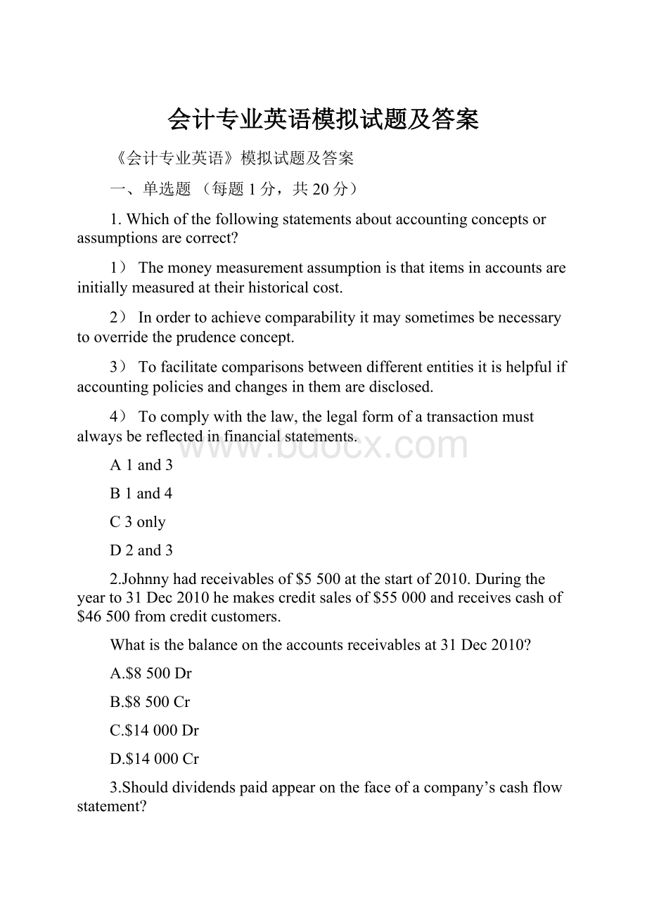 会计专业英语模拟试题及答案.docx_第1页