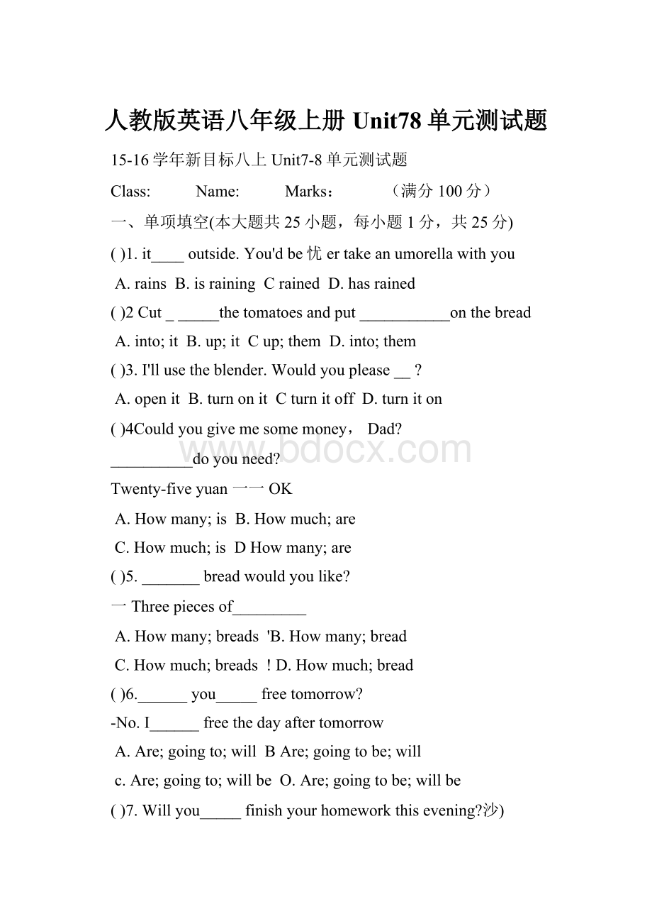 人教版英语八年级上册Unit78单元测试题.docx_第1页