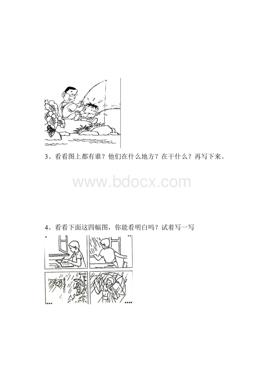 秋苏教版二年级语文上册二年级上册看图写话与乱句重组专题练习.docx_第2页