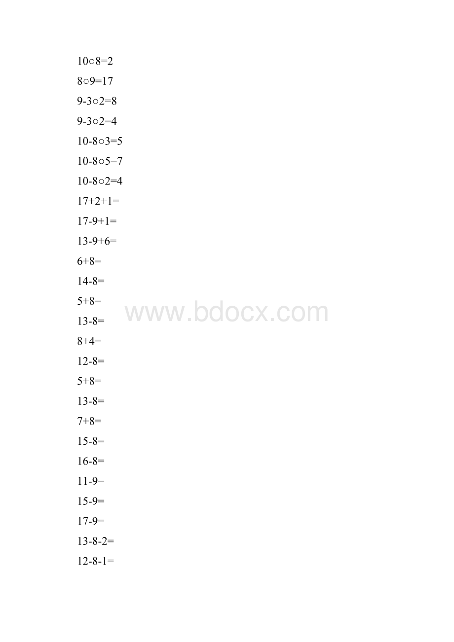 人教版小学数学一年级下册20以内退位减法口算速算试题 全套.docx_第3页