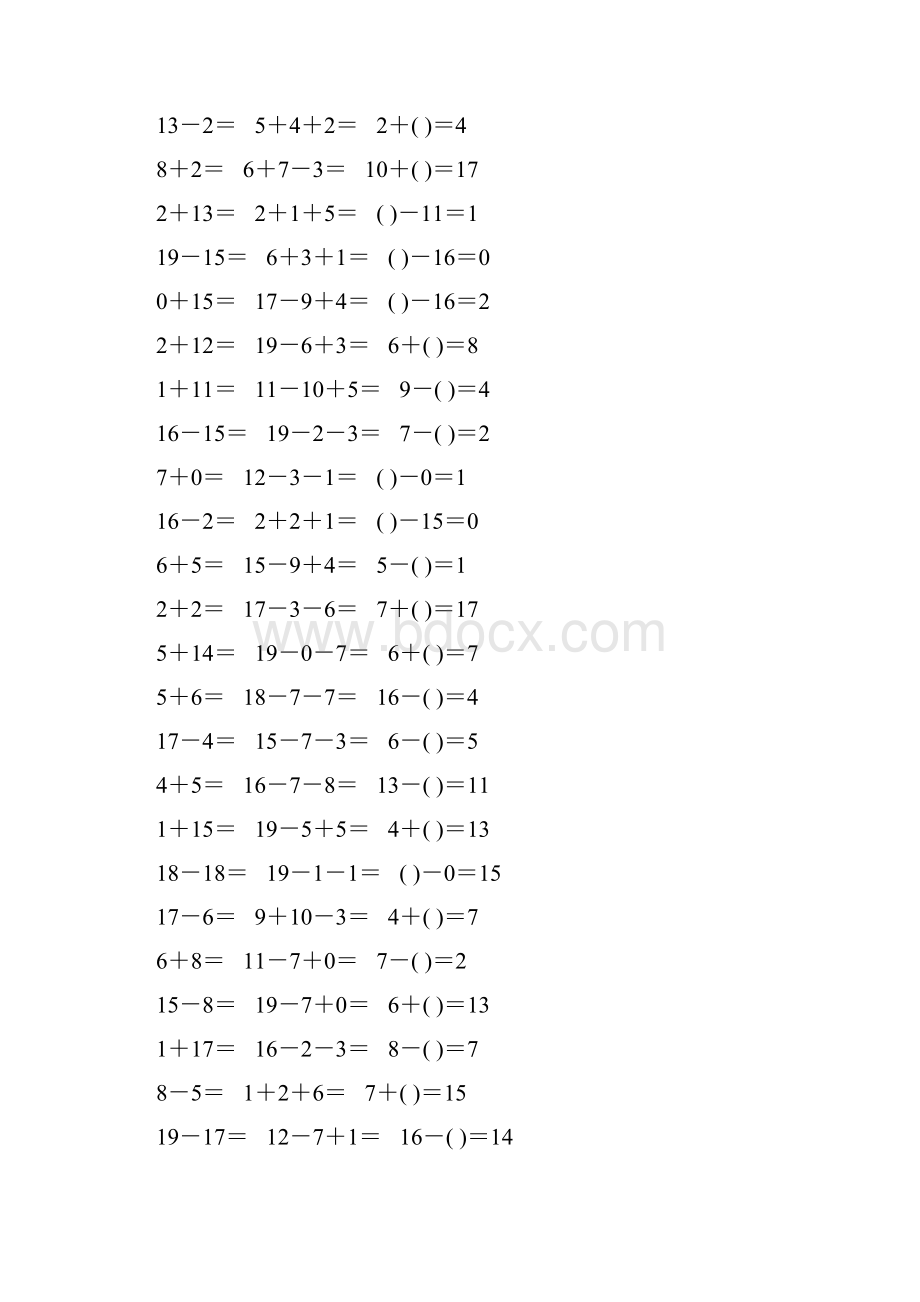 人教版一年级数学上册20以内加减法口算题卡243.docx_第3页