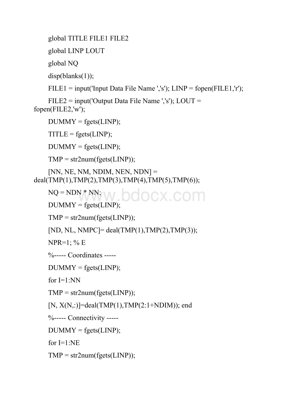 平面梁单元MATLAB有限元程序.docx_第2页