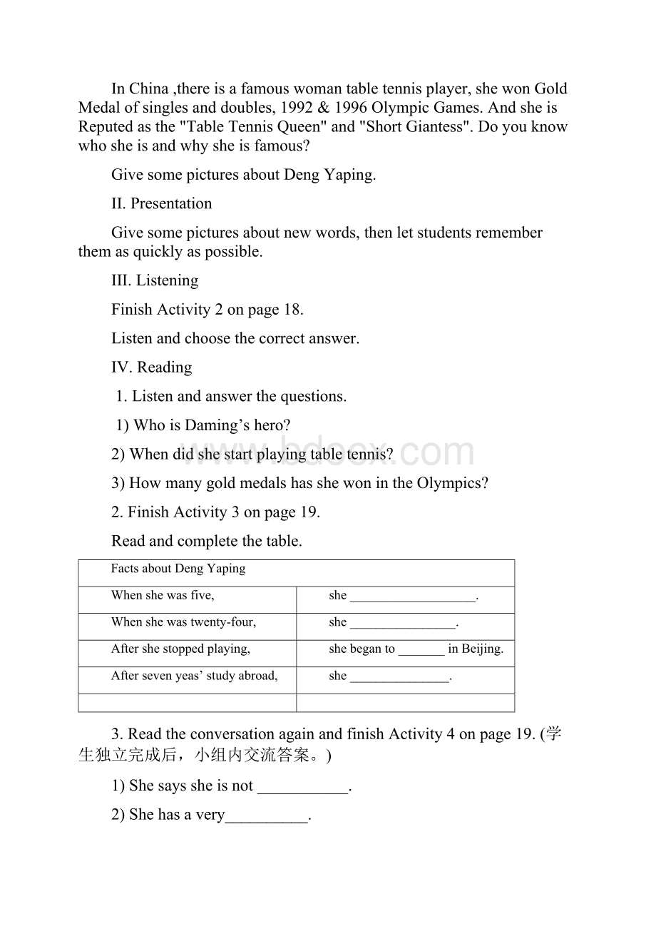 外研版九年级上册Module3Heroes教案.docx_第2页