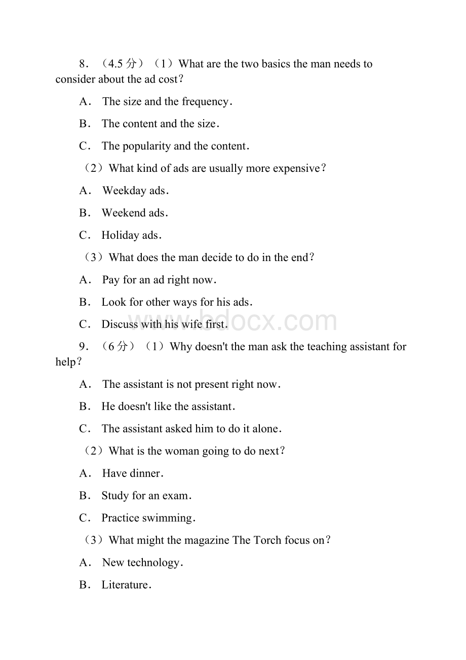 高考英语模拟试题一.docx_第3页