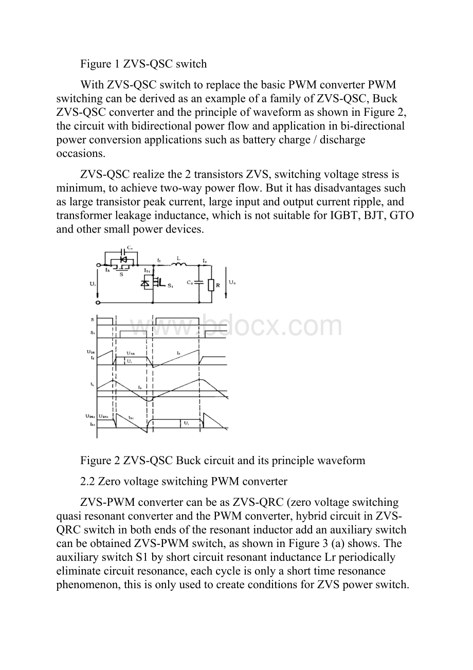 翻译高频软开关PWM功率变换技术的发展与现状.docx_第3页