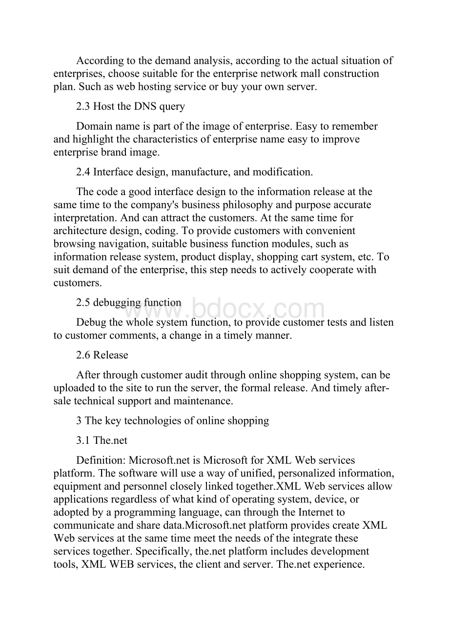 基于NET 的网络商城的设计外文文献翻译购物网站译文3450字.docx_第3页