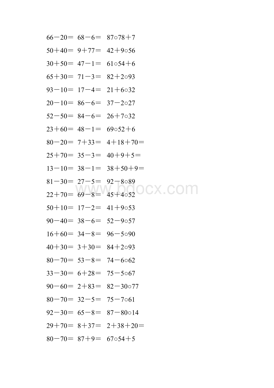 二年级数学上册100以内的加减法口算题精选72.docx_第2页