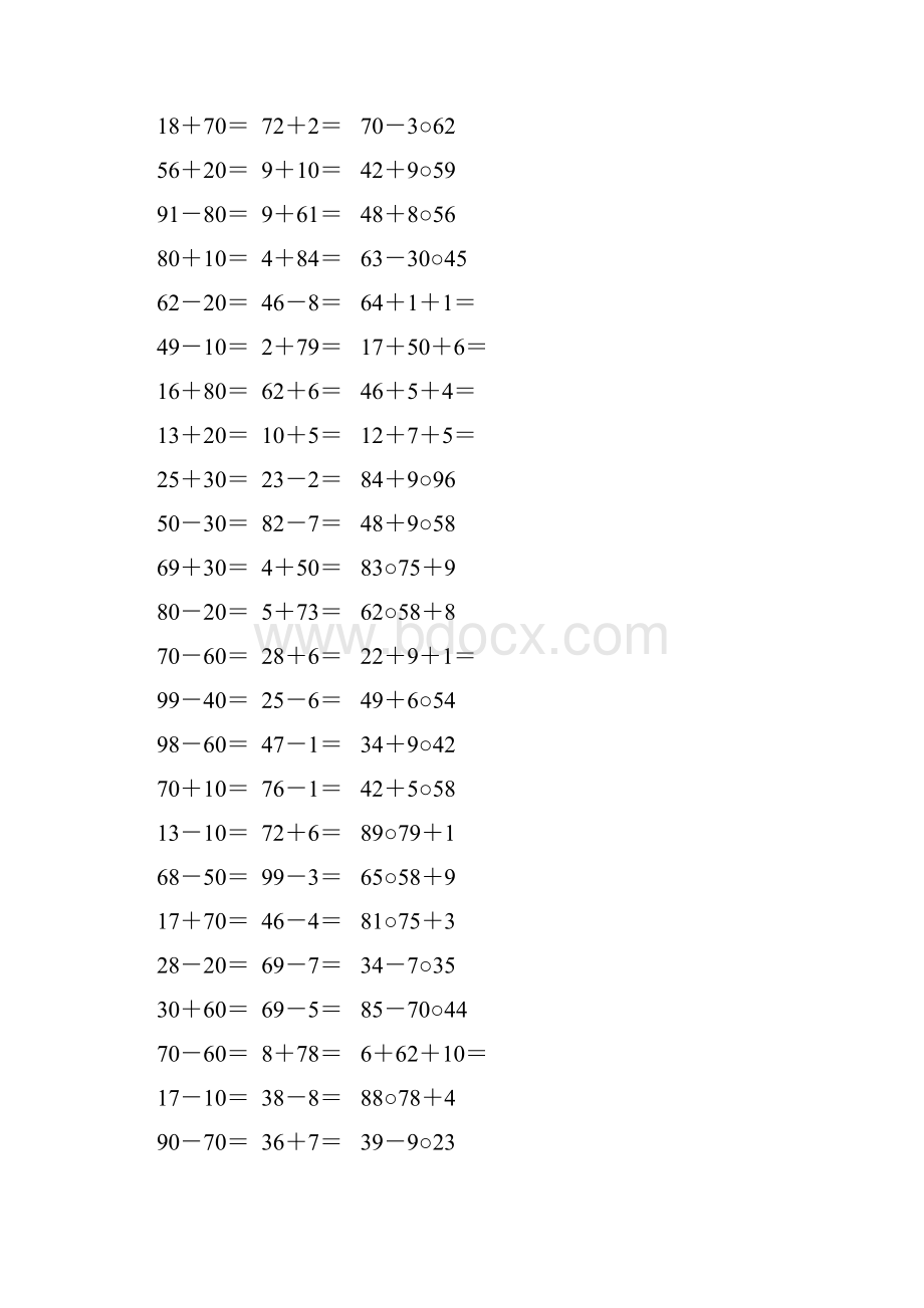 二年级数学上册100以内的加减法口算题精选72.docx_第3页